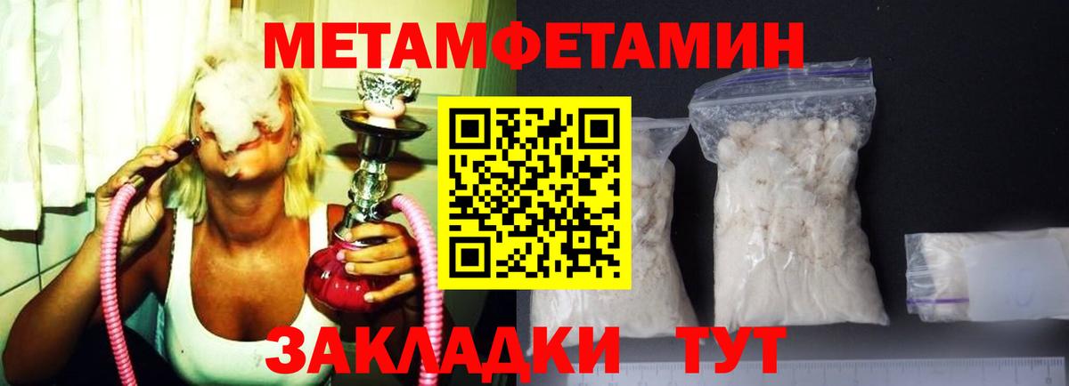 Amphetamine 97%  Вход с VPN  Новоалтайск 