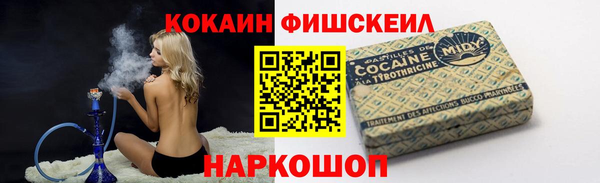 КОКАИН VHQ Новоалтайск