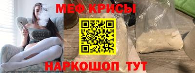 таблы Пыть-Ях