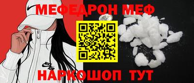 таблы Пыть-Ях