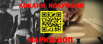 таблы Пыть-Ях