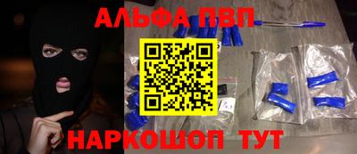 таблы Пыть-Ях
