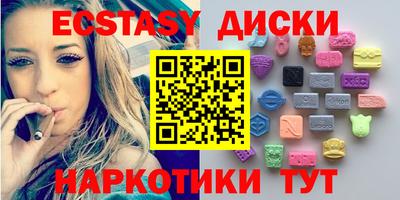 таблы Пыть-Ях