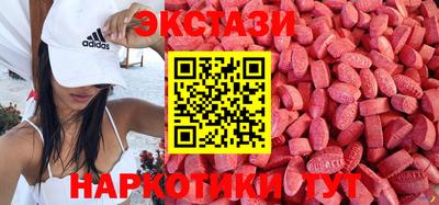 ECSTASY Пушкино