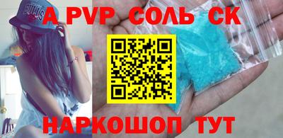 таблы Пыть-Ях