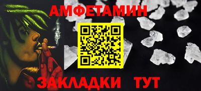 таблы Пыть-Ях