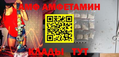 таблы Пыть-Ях