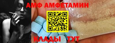 таблы Пыть-Ях