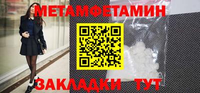 таблы Пыть-Ях