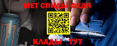таблы Пыть-Ях