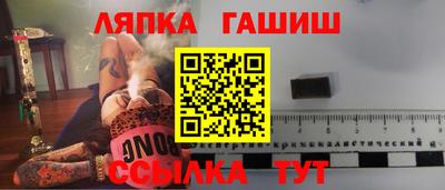 таблы Пыть-Ях