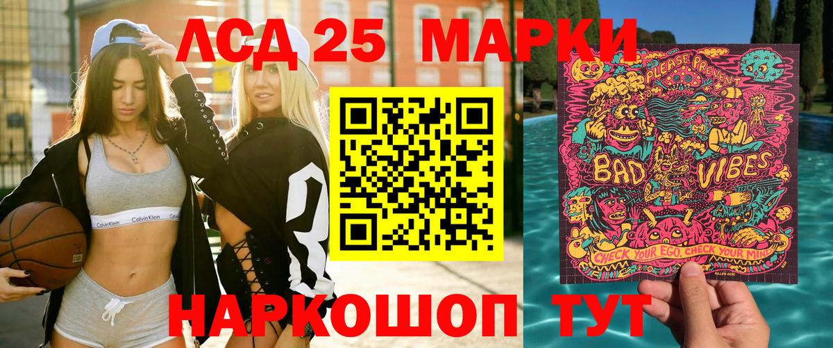 Марки NBOMe 1,5мг  Марки NBOMe 1,5мг  Наркотические марки  Новоалтайск  Вход с VPN 